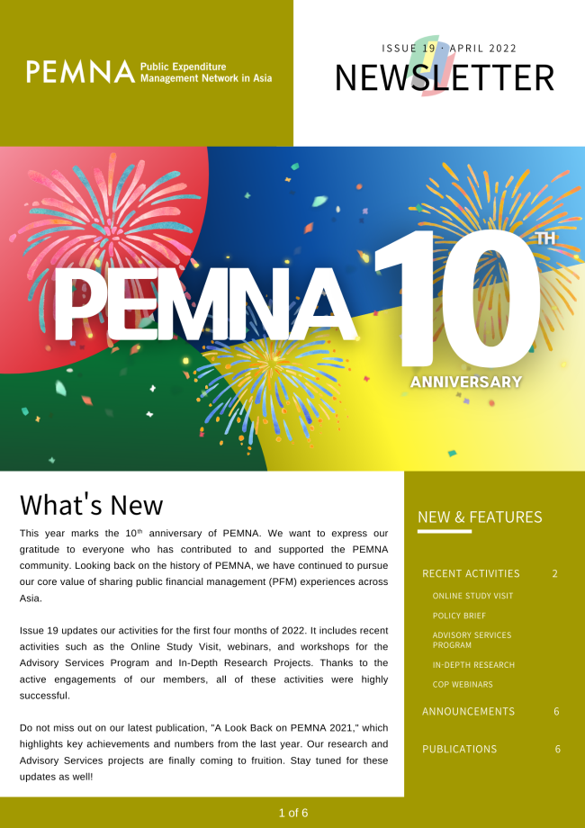 (Issue 19) PEMNA e-Newsletter 이미지