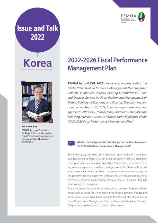 Issue&Talk 2022: Korea 이미지